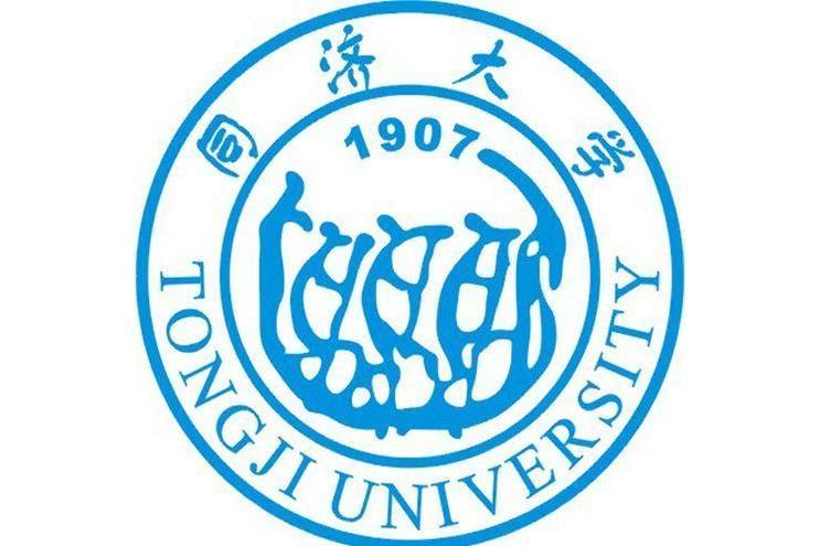 同濟大學濟世學堂