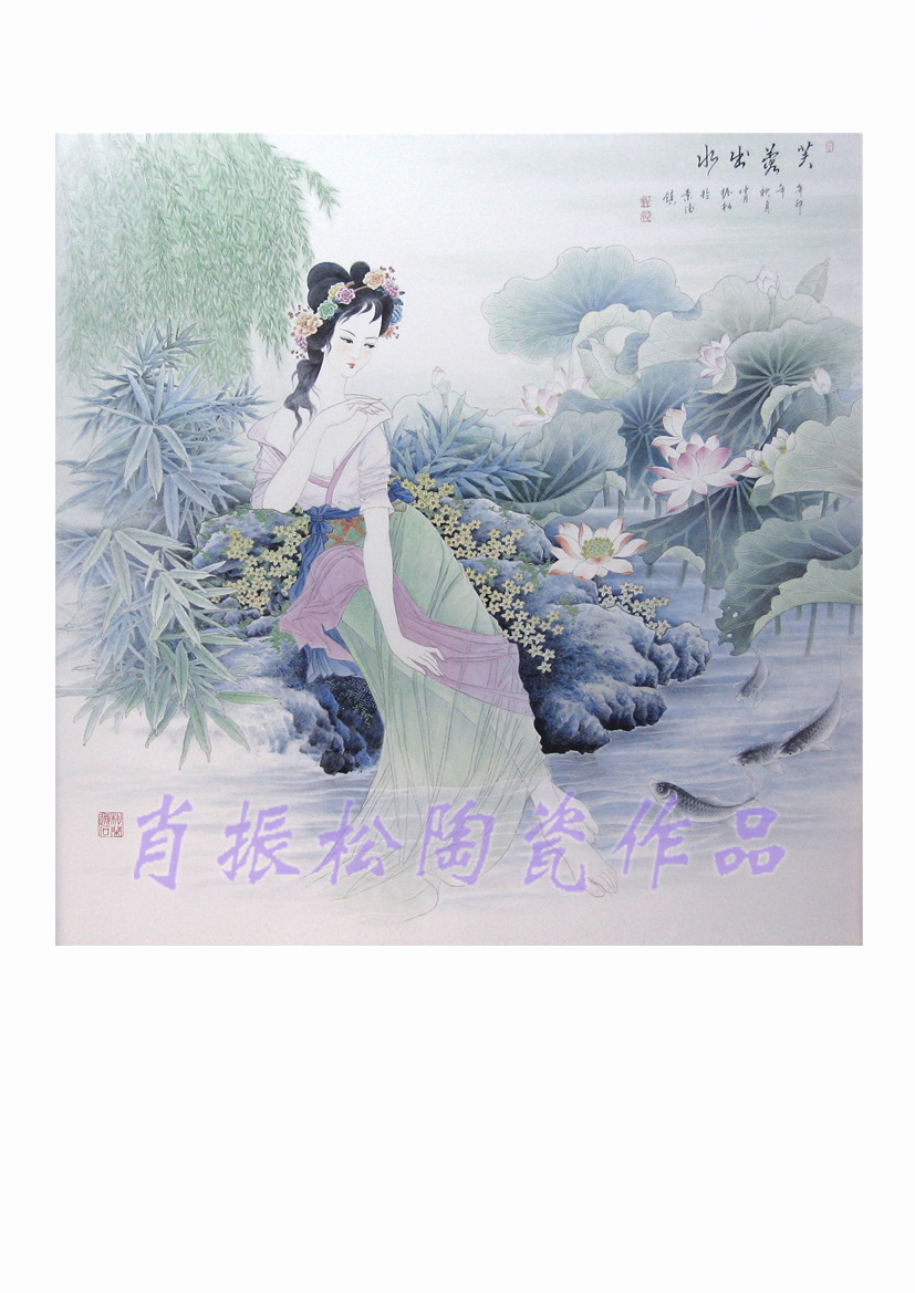 肖振松作品《芙蓉出水》