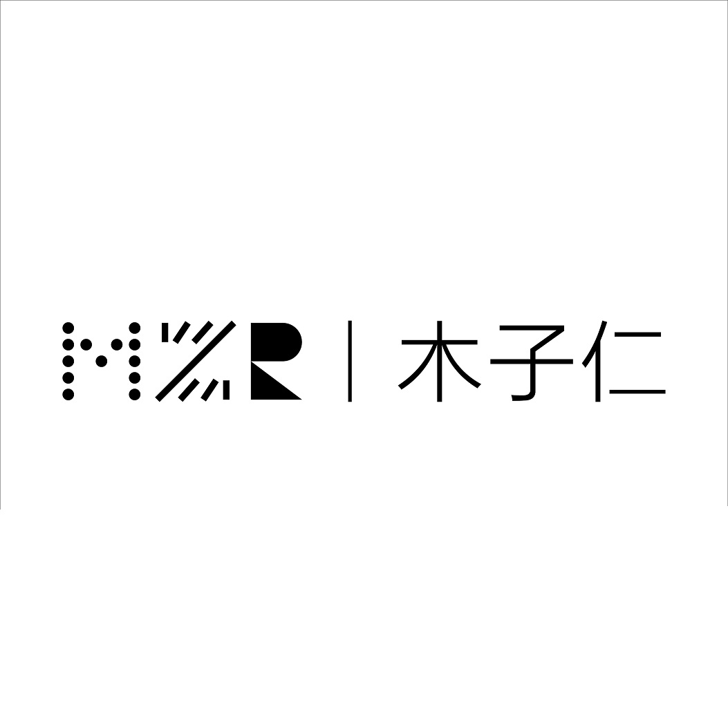 深圳市木子仁室內設計事務所