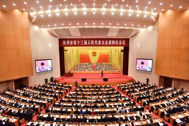 杭州市人民代表大會