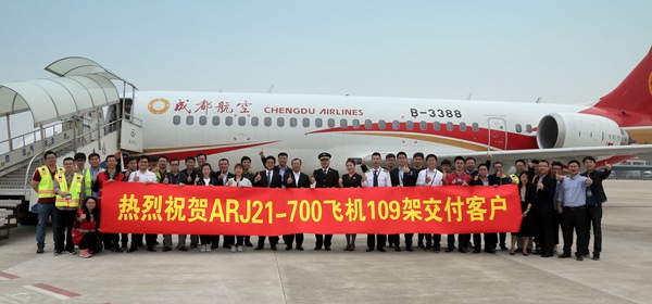 ARJ21