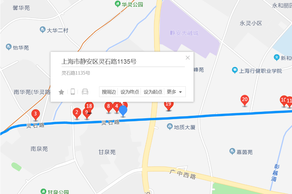 靈石路1135號