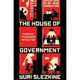 The House of Government