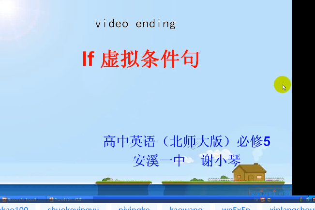 video ending