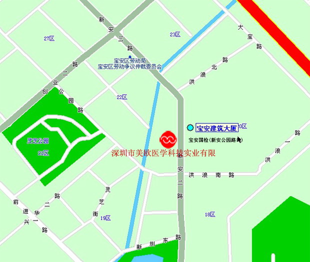 深圳市健華醫藥有限公司