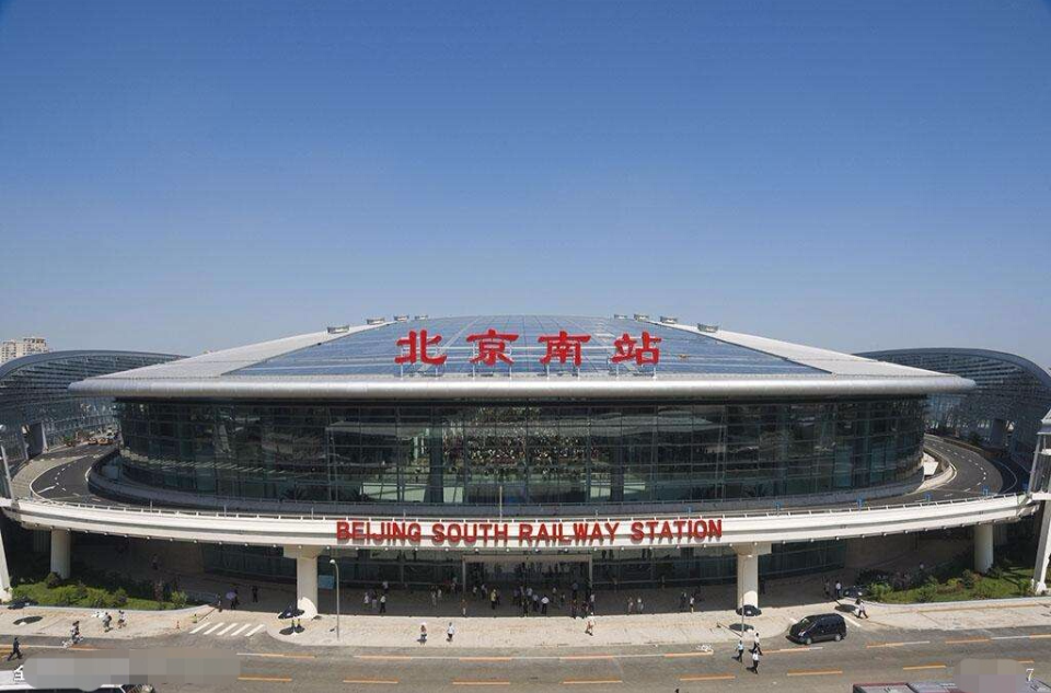 北京南站(中國鐵路車站)