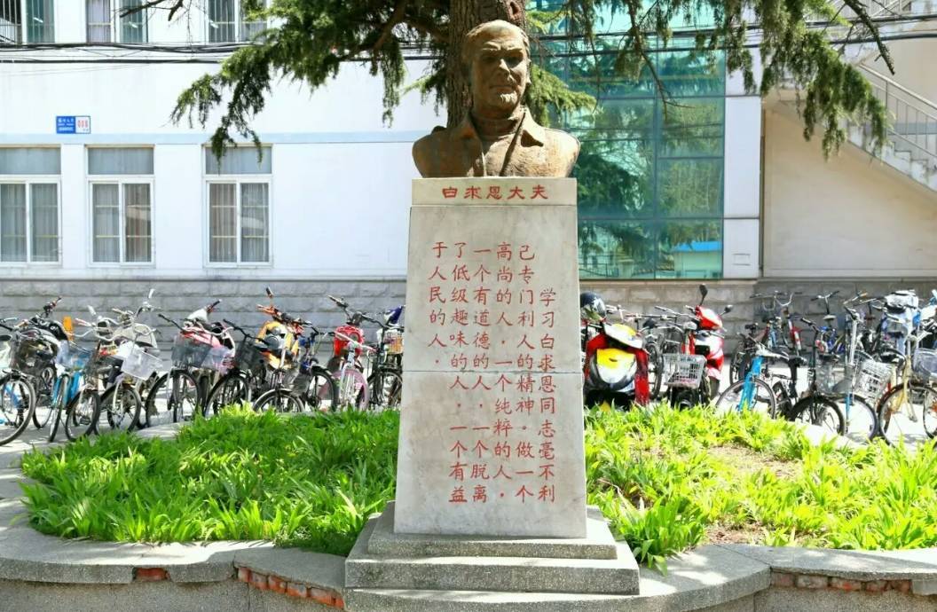 揚州大學