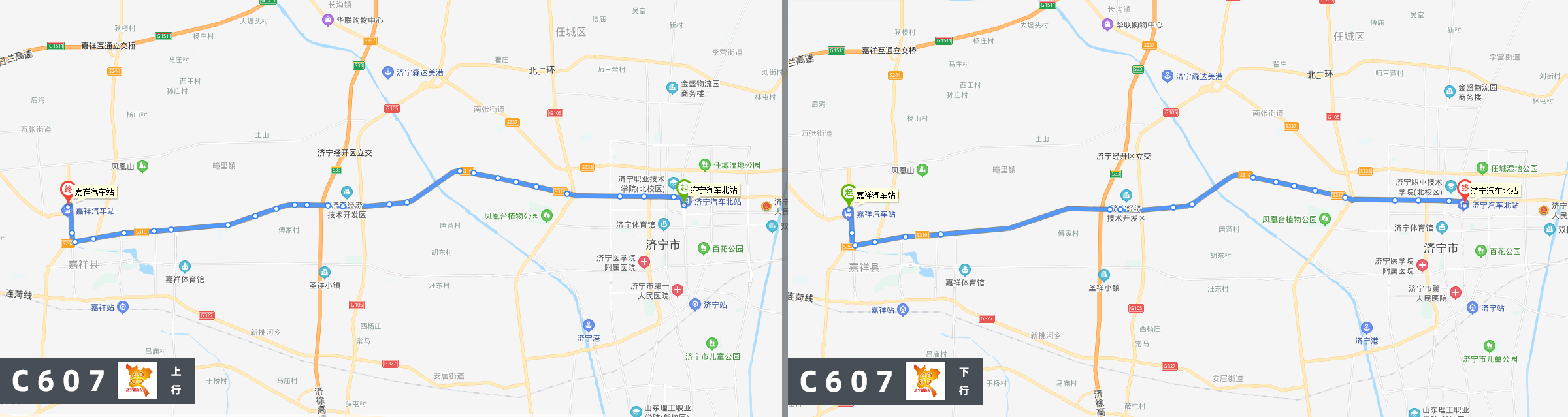 濟寧公交C607路