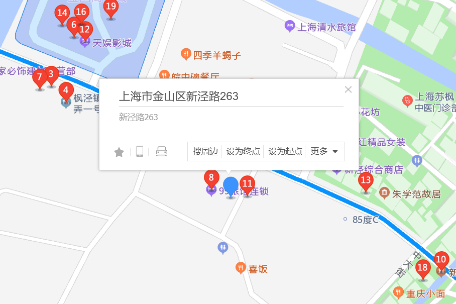 新涇路263弄