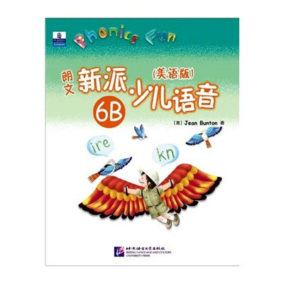 新東方·朗文新派少兒語音6B