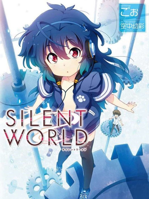 silentworld