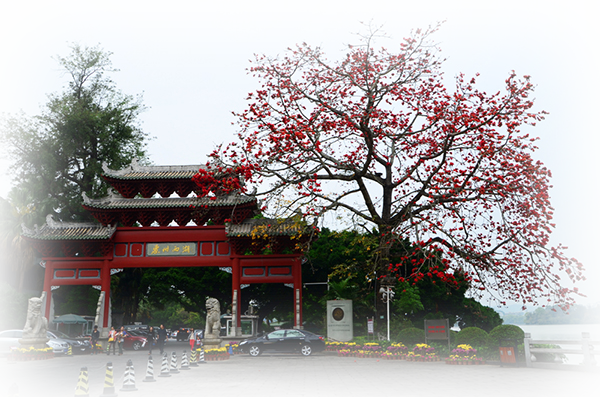 惠州西湖風景名勝區