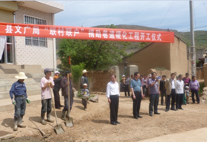 樊莊村(甘肅慶陽市華池縣悅樂鎮下轄村)