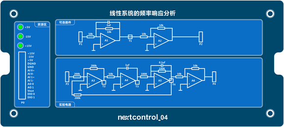 nextcontrol04