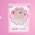 Babyface面膜