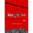 [P5/主中心]Whims of Fate