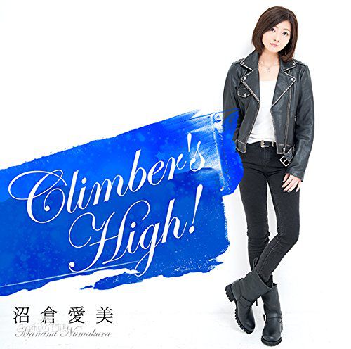 Climber\x27s High!