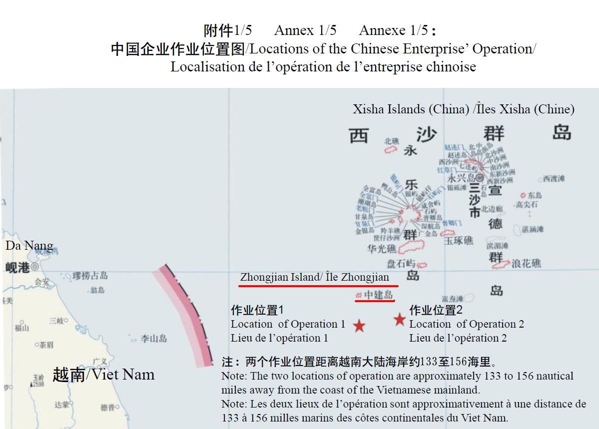 海洋石油981深水半潛式鑽井平台(海洋石油981)