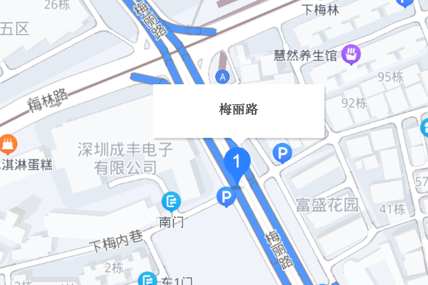 梅麗路