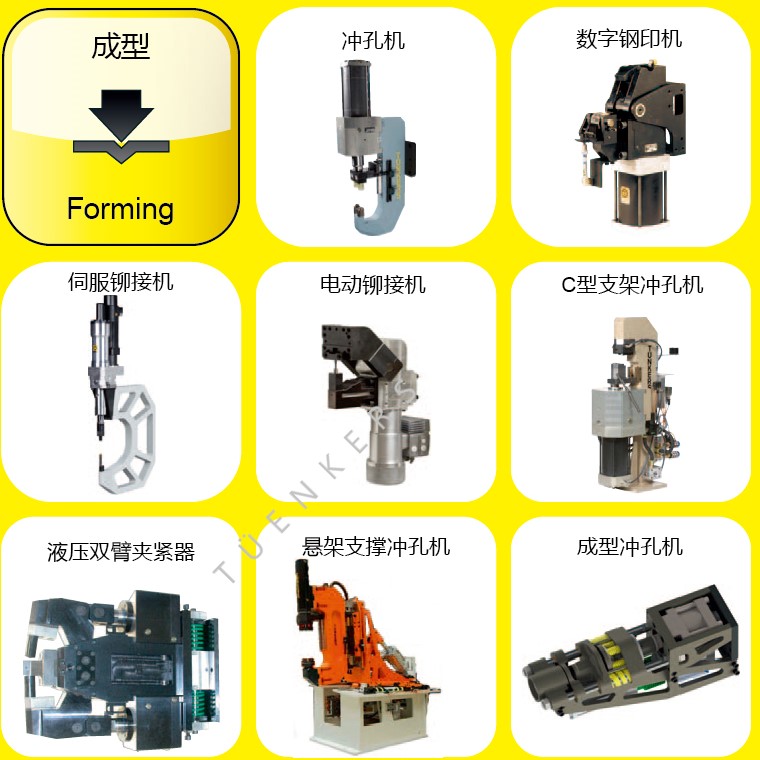 上海德珂斯機械自動化技術有限公司