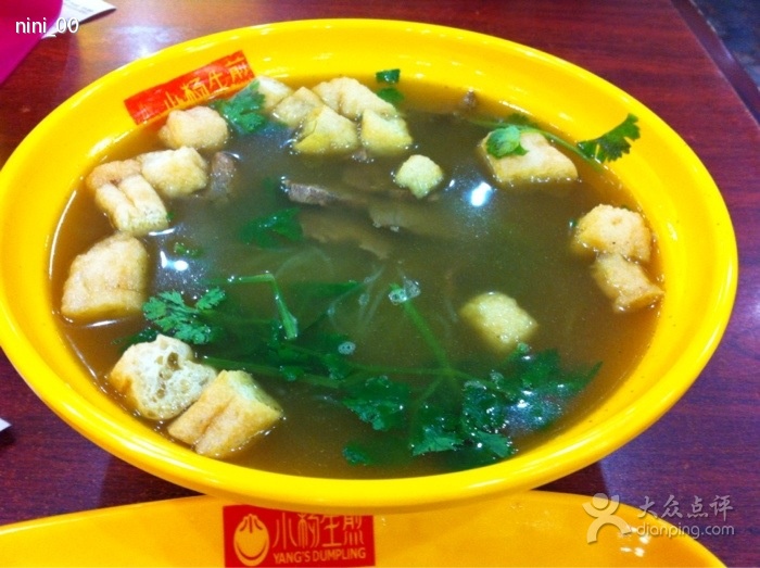 油豆腐牛肉冬粉湯