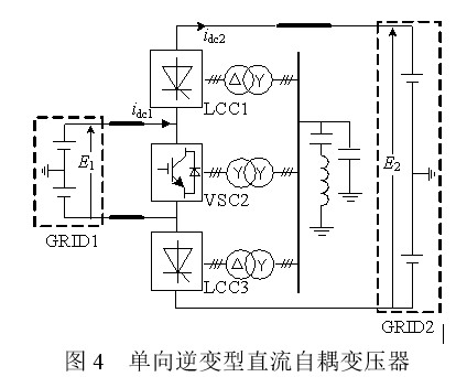 直流自耦變壓器