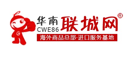 港澳台交易會線上平台華南聯城網LOGO