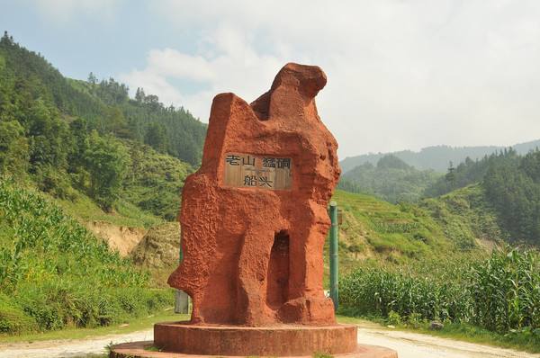 者陰山英雄連