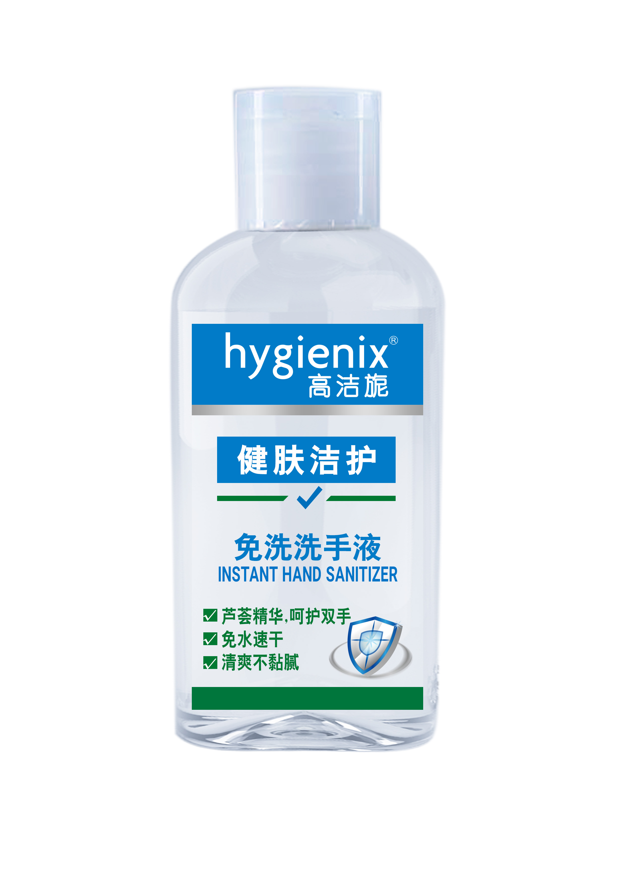 hygienix