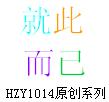 品牌LOGO