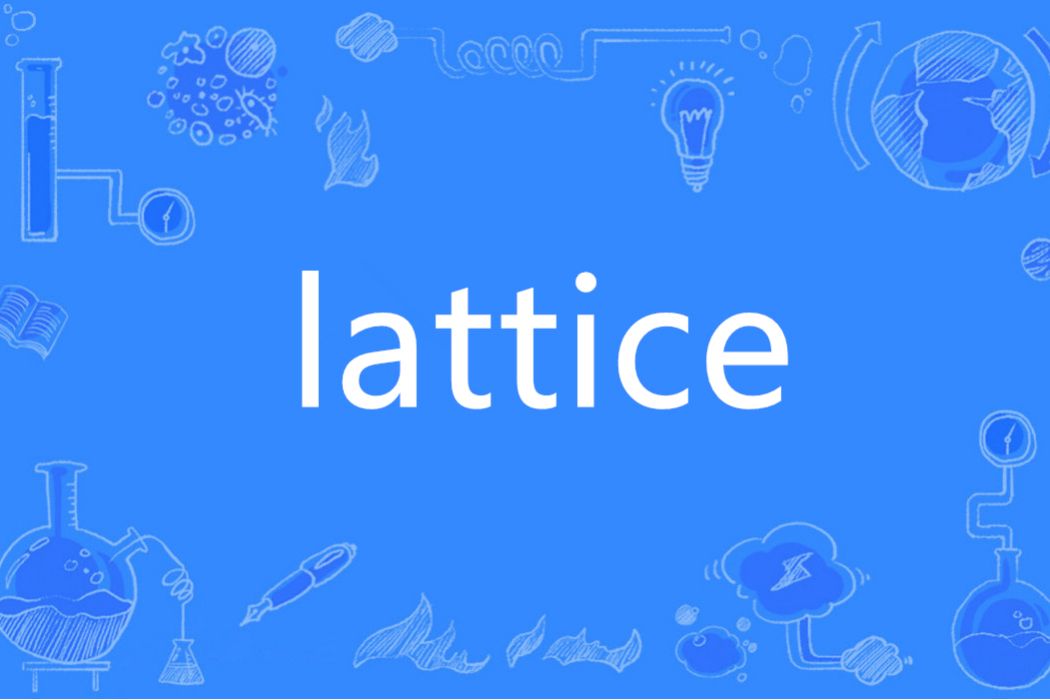 Lattice(英語單詞)