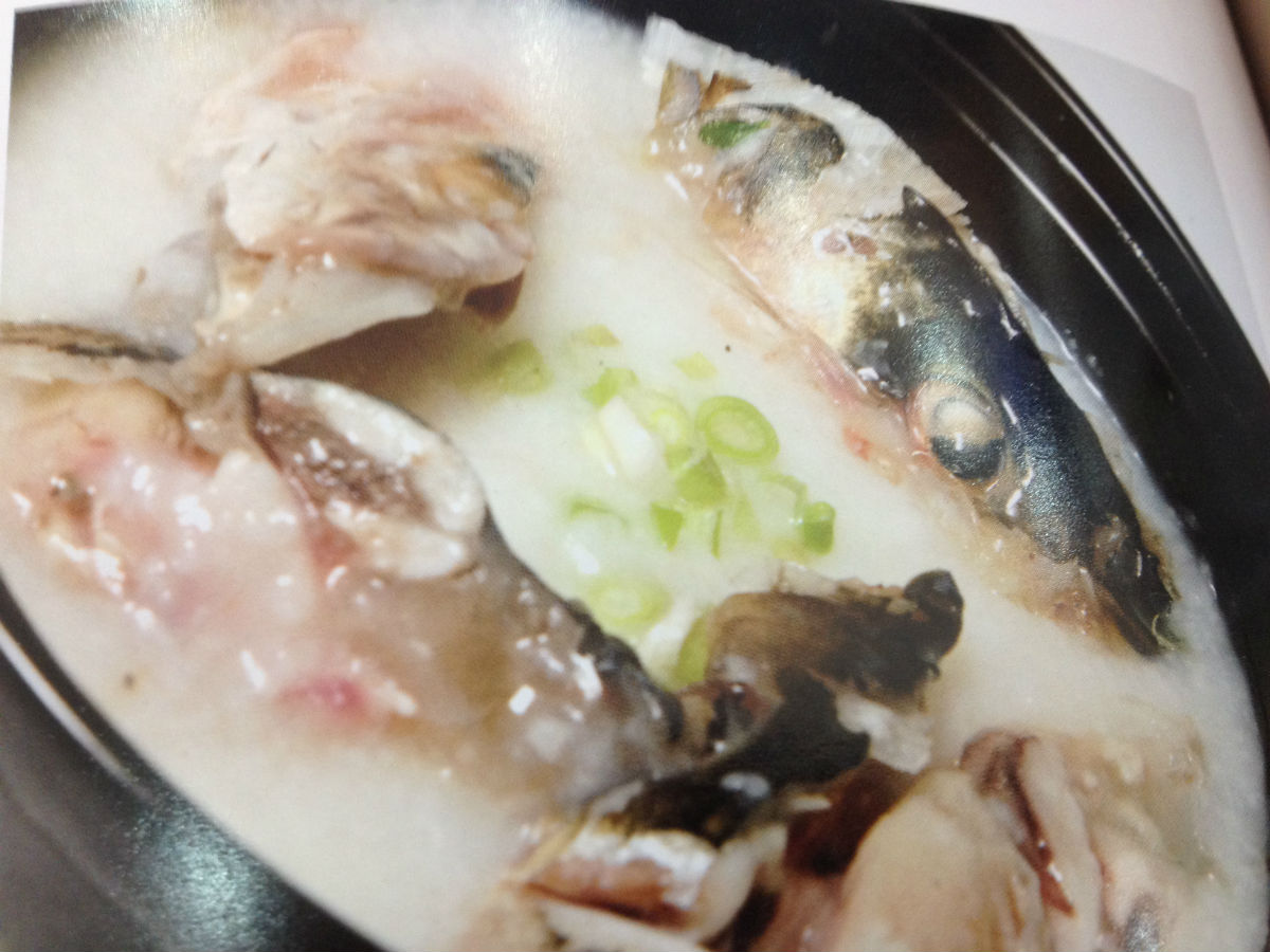 鯉魚阿膠粥