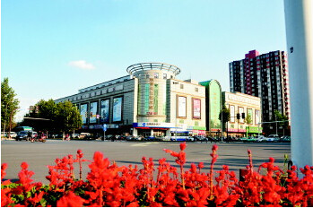 淄博文化藝術城