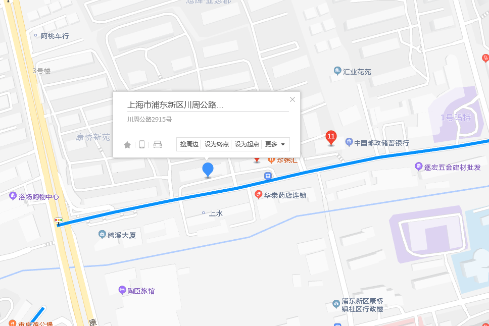 川周公路2915號