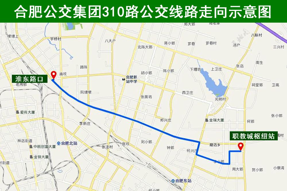 合肥公交310路