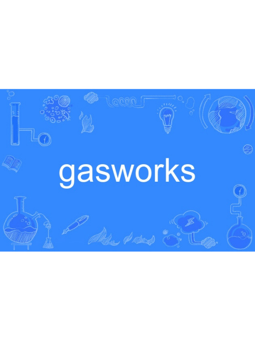 gasworks