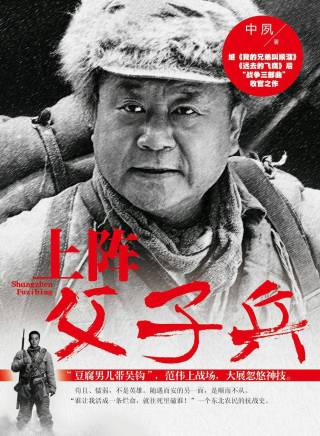 范偉(中國內地男演員、國家一級演員、小品演員、喜劇表演藝術家)