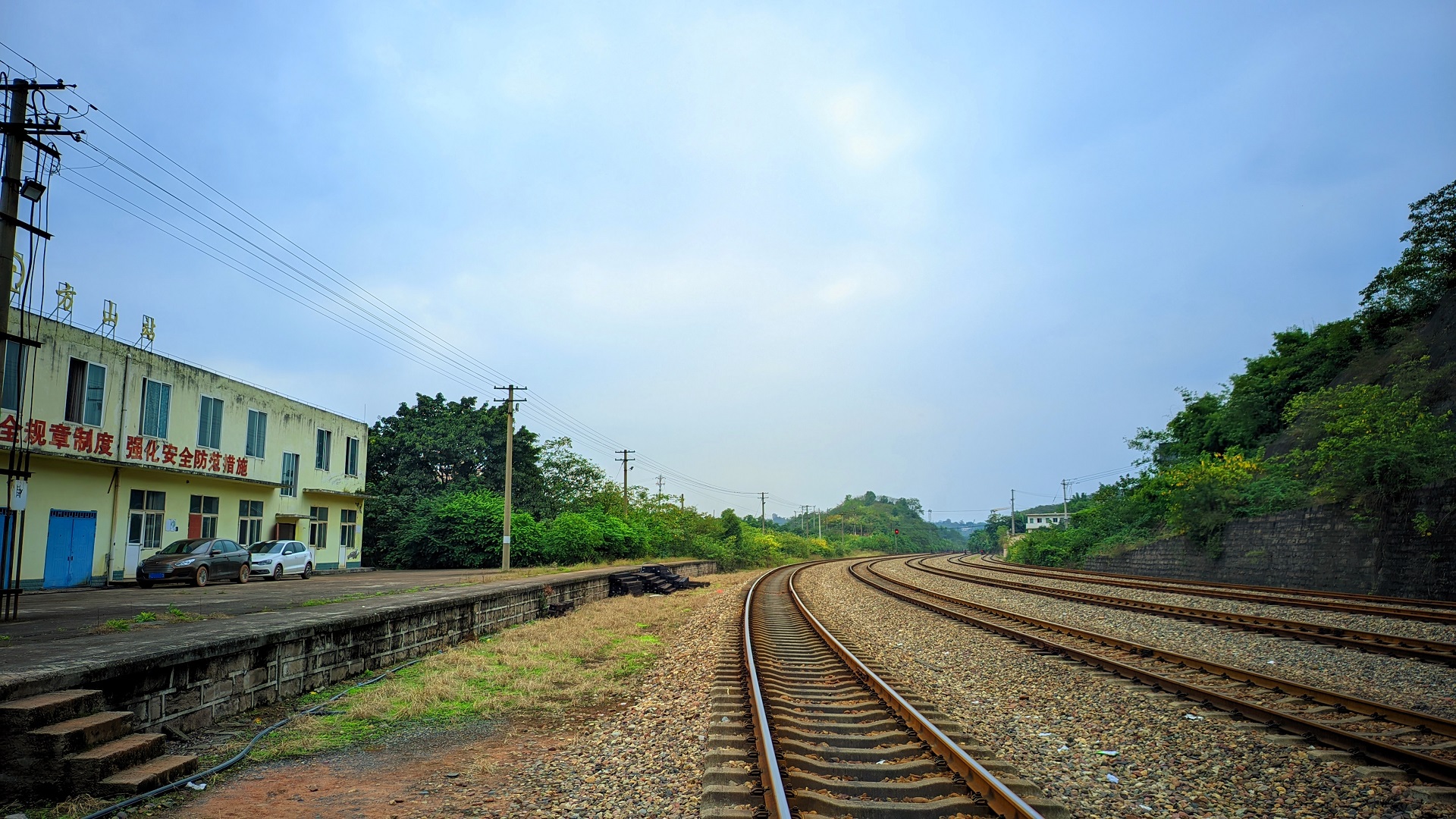 方山站