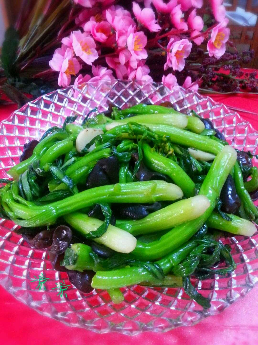 木耳炒油菜