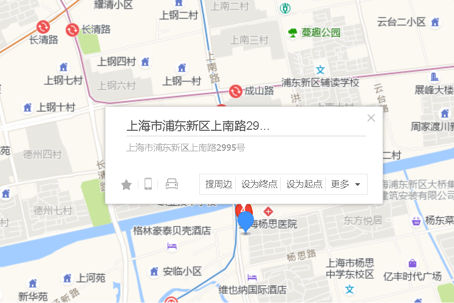 上南路2995號