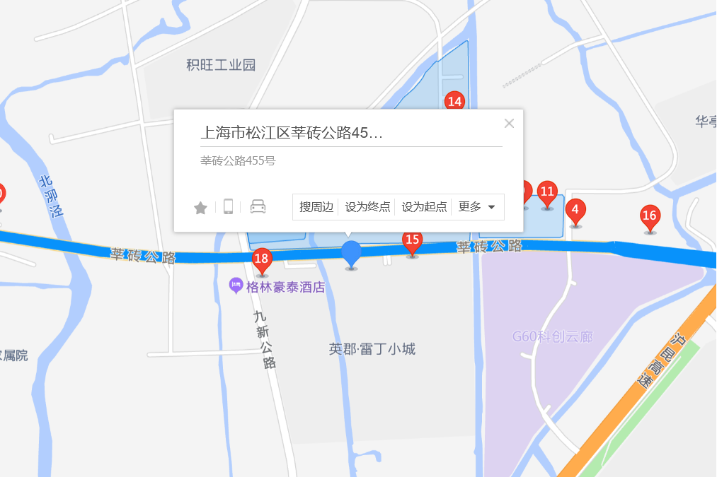 莘磚公路455號