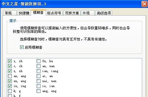 智慧型狂拼