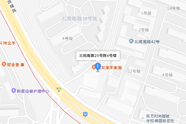 北苑南路20號院