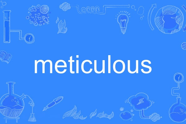 meticulous