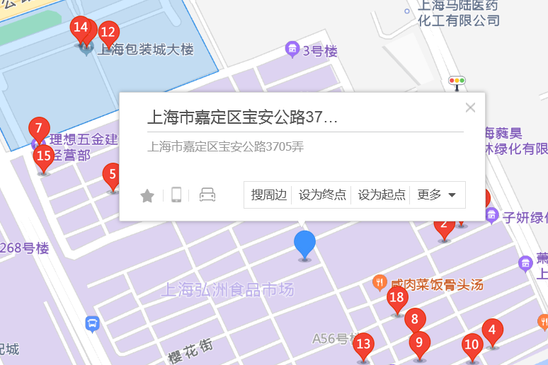 寶安公路3705弄179號