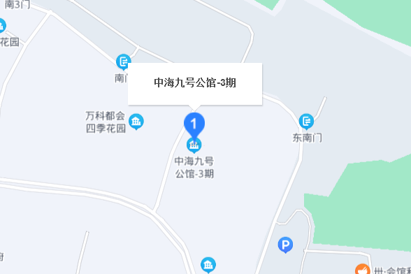 中海九號公館三期