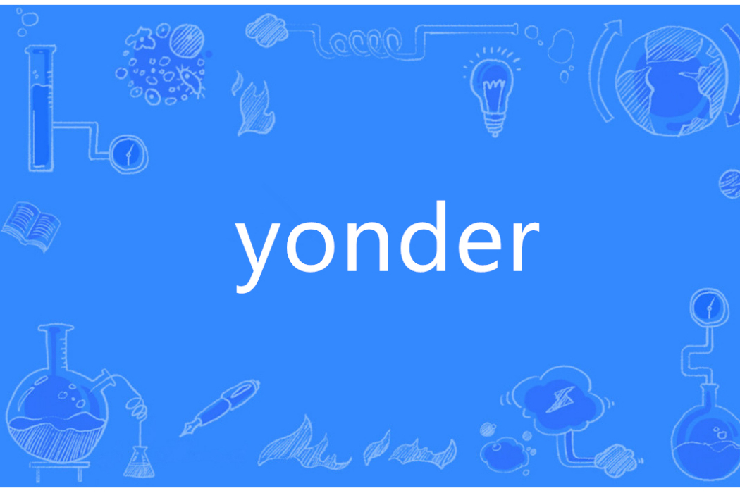 Yonder(英語單詞)