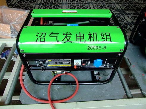 小型沼氣發電機