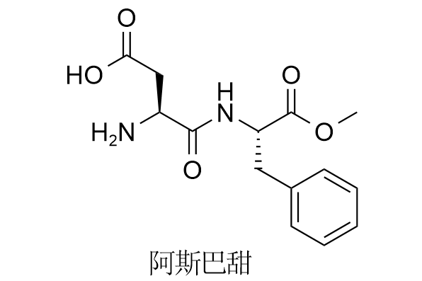 天冬氨醯苯丙氨酸甲酯