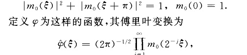 科恩定理